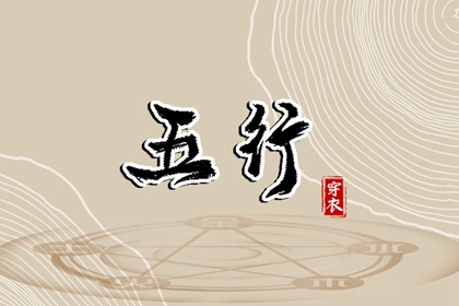 老皇历|皇历|汉典老皇历