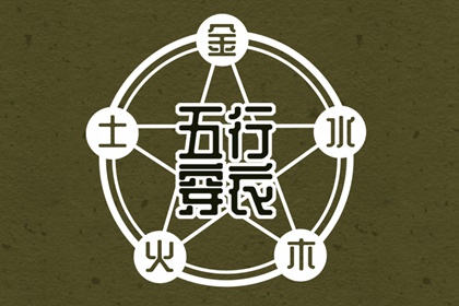 民间老黄历 老黄历搬家吉日查询 2026年黄历查询