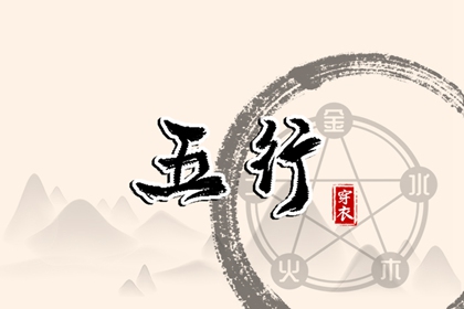 择吉日大全,结婚择吉日,黄历择吉