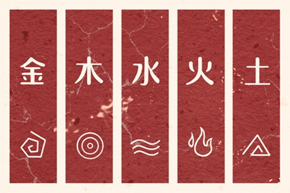 择吉老皇历 择吉老黄历皇历 老皇历