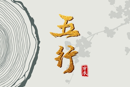 日历黄道吉日年 老黄历万年历黄道吉日吉时查询 本月黄道吉日